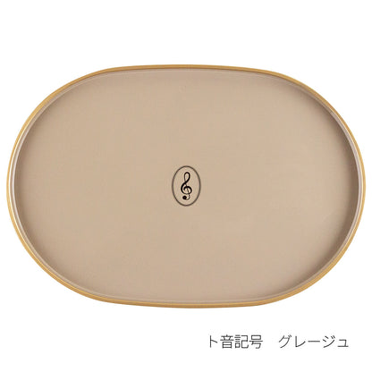 トレーミニ（鍵盤/ブラック、ト音記号/グレージュ）