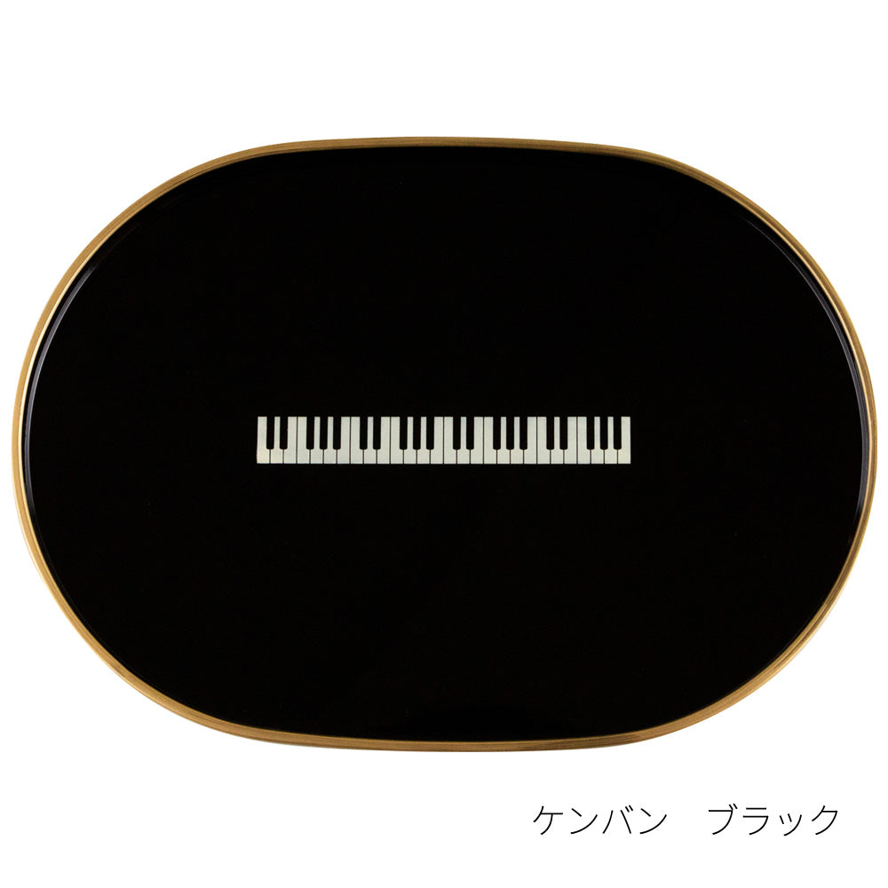 トレー［鍵盤/ブラック、ト音記号/グレージュ］