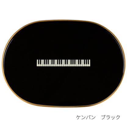 トレー［鍵盤/ブラック、ト音記号/グレージュ］