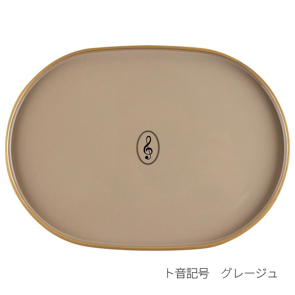 トレー［鍵盤/ブラック、ト音記号/グレージュ］