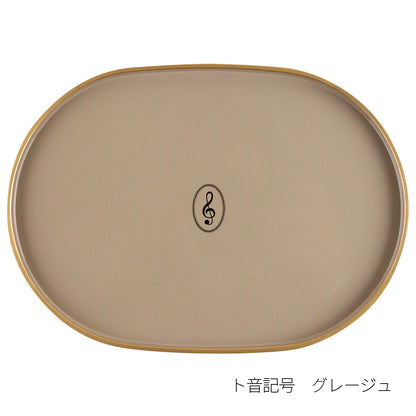 トレー［鍵盤/ブラック、ト音記号/グレージュ］