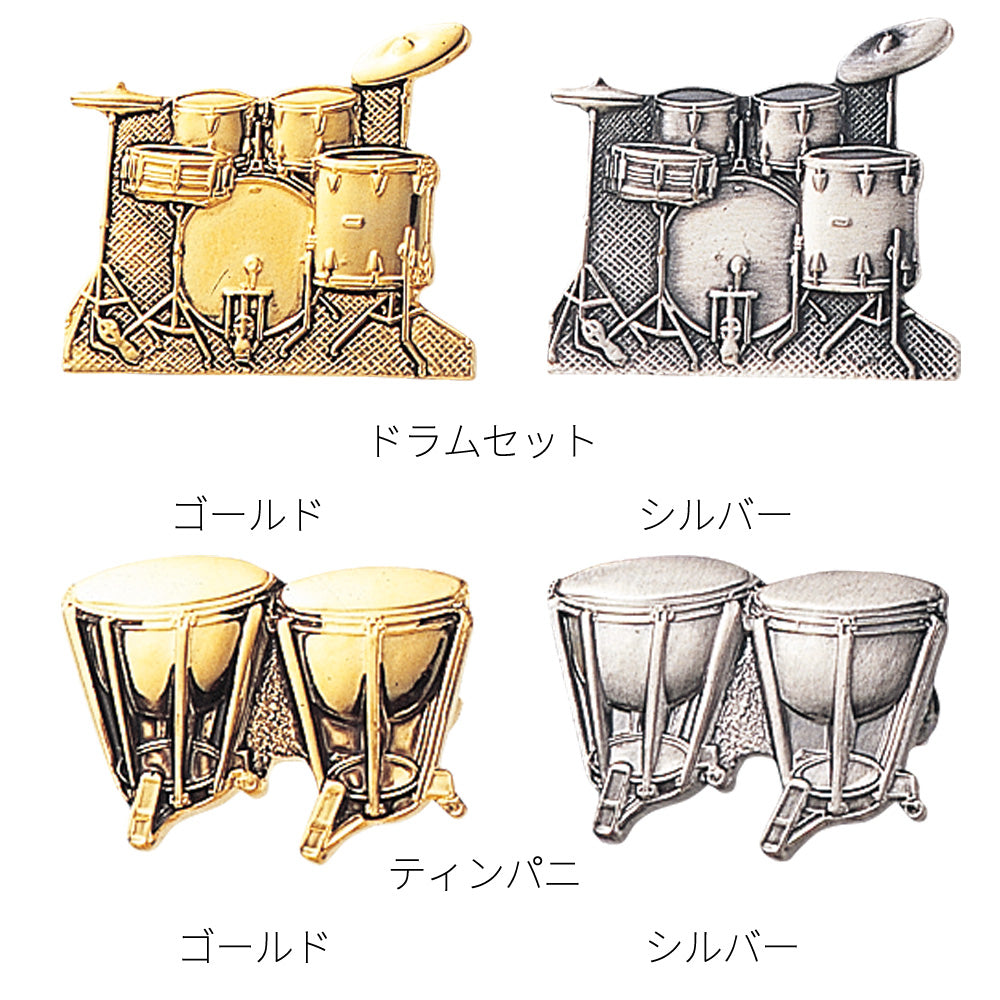 Spilla standard [25 tipi di strumenti musicali in 2 colori]