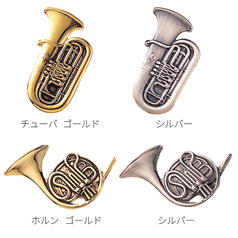 Spilla standard [25 tipi di strumenti musicali in 2 colori]