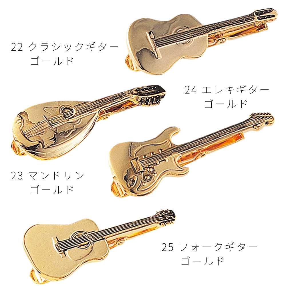 スタンダードタイバー ゴールド ［25種類］