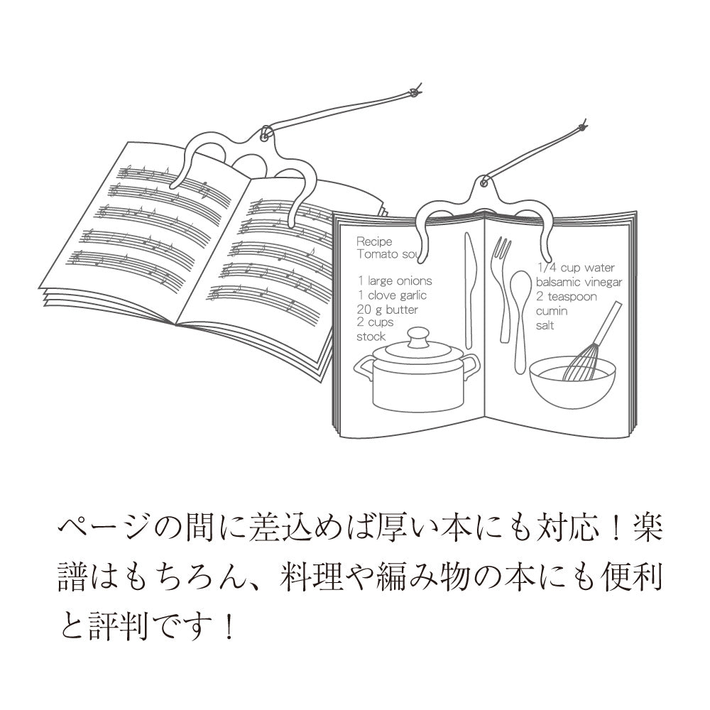 ページオープナー ゴールド