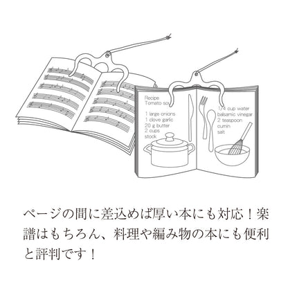 ページオープナー ゴールド