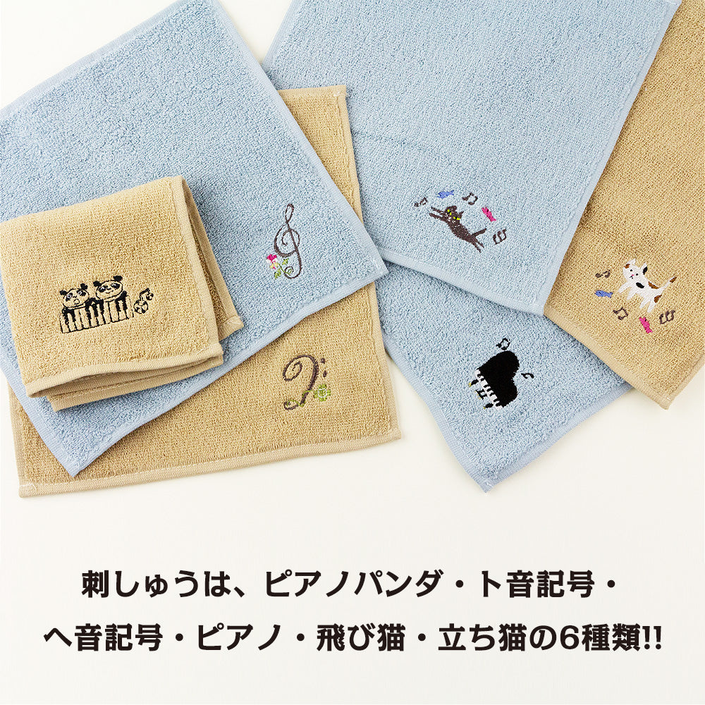 エンブロイダリー（刺繍）ハンカチタオル